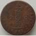 Монета Гаити 2 сантима 1846 КМ27 F арт. 11828