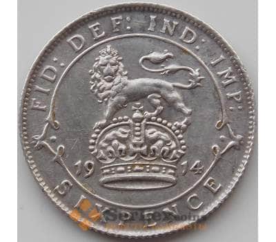 Монета Великобритания 6 пенсов 1914 КМ815 XF арт. 11769