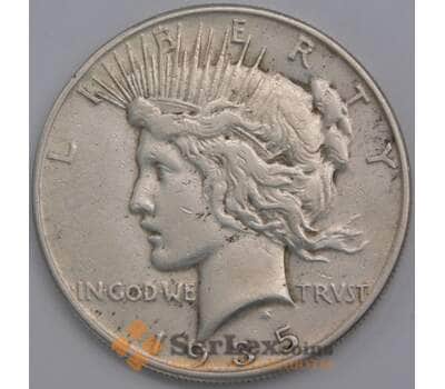 США монета коллкционная 1 1935 КМ150 VF Peace арт. 43083