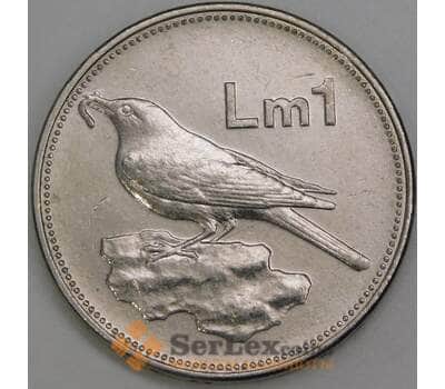 Мальта 1 лира 1995 КМ99 XF арт. 56013