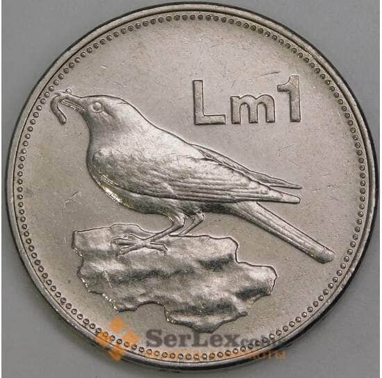 Мальта 1 лира 1995 КМ99 XF арт. 56013 Мальта 1 лира 1995 КМ99 XF арт. 56013