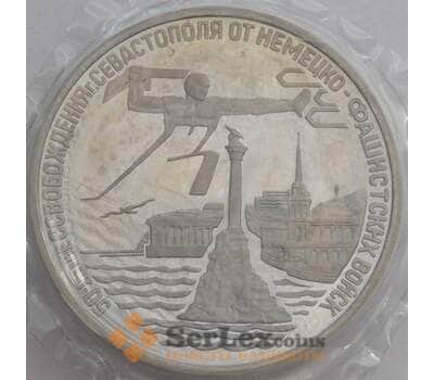 Монета Россия 3 рубля 1994 Севастополь Proof запайка арт. 15332