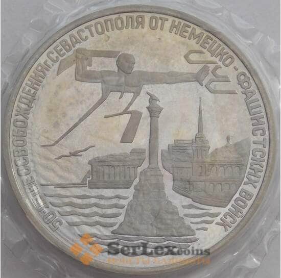 Россия 3 рубля 1994 Севастополь Proof запайка арт. 15332