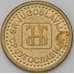Монета Югославия 5 пара 1996 КМ164.2 AU арт. 22373