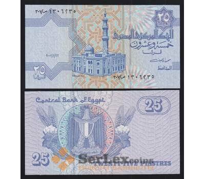 Египет 25 пиастров 2002 Р57d UNC арт. 51913