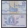 Египет 25 пиастров 2002 Р57d UNC арт. 51913