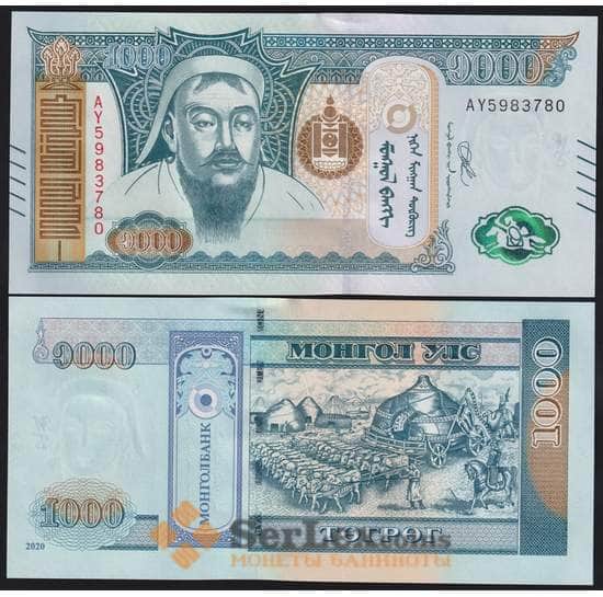 Монголия банкнота 1000 тугриков 2020 Р75 UNC арт. 43672