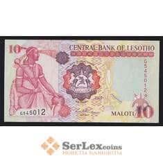 Лесото 10 малоти 2003 Р15b UNC арт. 55797
