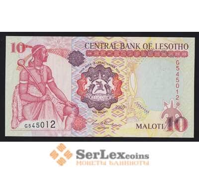 Лесото 10 малоти 2003 Р15b UNC арт. 55797