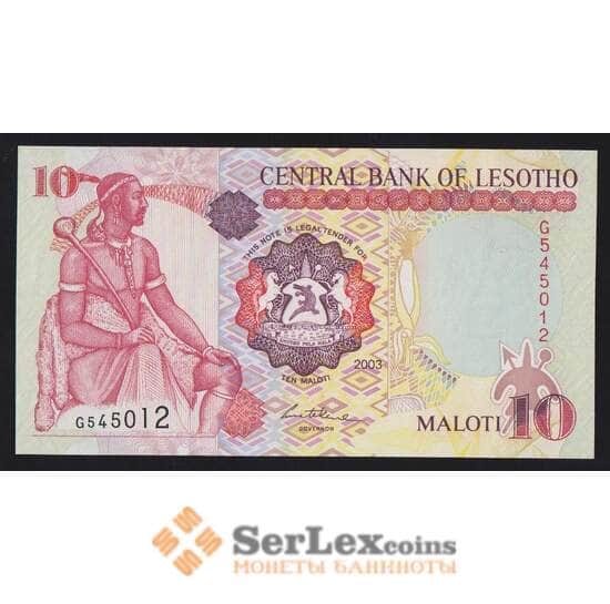 Лесото 10 малоти 2003 Р15b UNC арт. 55797