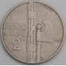 Италия 2 лиры 1923 КМ63 VF арт. 46933