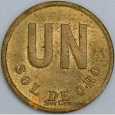 Перу 1 соль 1980 КМ266.2 AU-aUNC арт. 57635