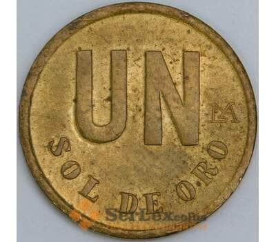 Перу 1 соль 1980 КМ266.2 AU-aUNC арт. 57635