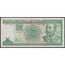 Куба банкнота 5 песо 1997 Р116а UNC арт. 47241
