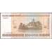Банкнота Беларусь 100000 рублей 2000 (2011) Р34 AU Кресты арт. 28481