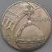 Монета Соломоновы острова 5 долларов 2002 КМ113 Держава арт. 26726