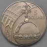 Соломоновы острова 5 долларов 2002 КМ113 Держава арт. 26726