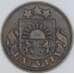 Латвия 2 сантима 1932 КМ2 XF арт. 56903