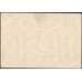 Банкнота Германия 1000000 марок 1923 Р102 AU арт. 31479