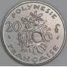 Французская Полинезия 20 франков 1993 КМ9 UNC арт. 54847
