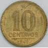Бразилия 10 сентаво 1948 КМ561 AU арт. 56592