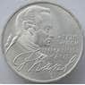 Германия 5 марок 1974 КМ139 UNC Серебро Иммануил Кант (J05.19) арт. 15952