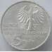 Монета Германия 5 марок 1974 КМ139 UNC Серебро Иммануил Кант (J05.19) арт. 15952