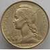 Монета Французская Афар и Исса 20 франков 1975 КМ15 BU арт. 14575
