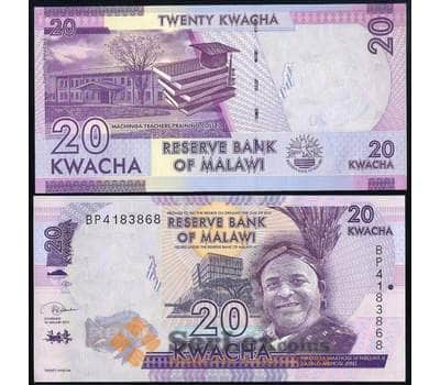 Банкнота Малави 20 Квача 2019 Р63 UNC арт. 37075