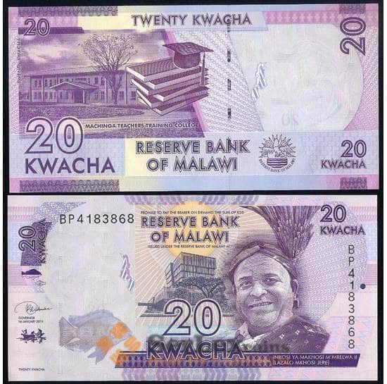 Малави банкнота 20 квача 2014-2020 Р63 UNC арт. 37075