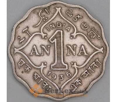 Британская Индия 1 анна 1936 КМ513 VF арт. 55038