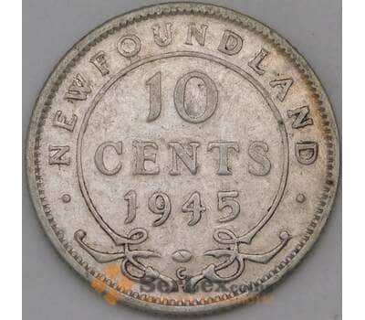 Монета Ньюфаундленд 10 центов 1945 КМ20а  арт. 30749
