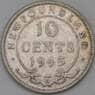 Ньюфаундленд 10 центов 1945 КМ20а  арт. 30749