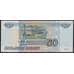 Россия 50 рублей 1997 Р269а aUNC без модификации арт. 47279