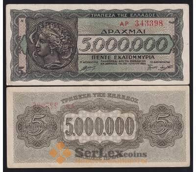 Банкнота Греция 5000000 драхм 1944 Р128 XF+ арт. 31426