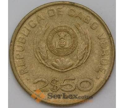 Монета Кабо-Верде 2,5 эскудо 1982 КМ18 арт. 29255