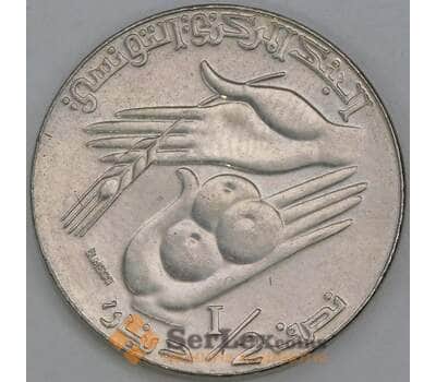 Тунис 1/2 динара 1997 КМ346 UNC арт. 55228