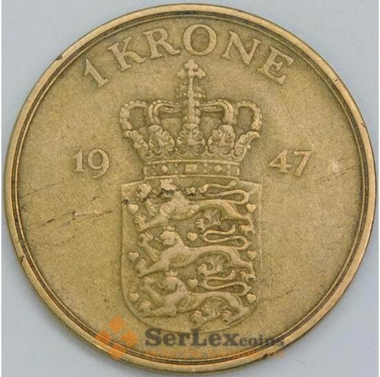 Дания 1 крона 1947 КМ837 XF арт. 56700