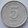 Никарагуа 5 сентаво 1981 КМ49 UNC (J05.19) арт. 15511