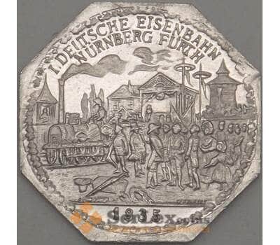 Германия Нюрнберг 20 пфеннигов 1921 Proof FURTH (j05.19) арт. 19956