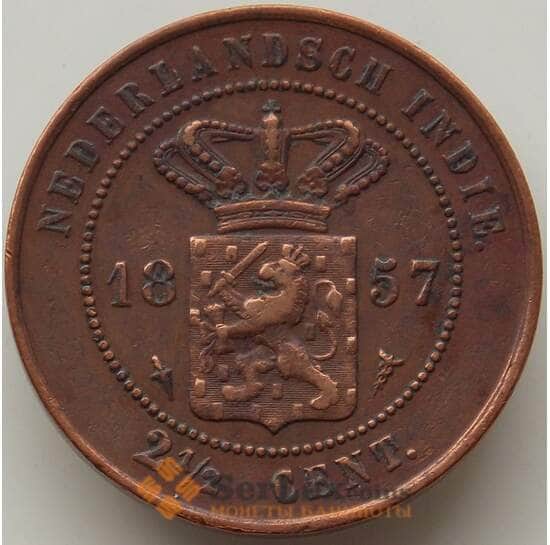 Нидерландская Восточная Индия 2 1/2 цента 1857 КМ308 VF арт. 12852