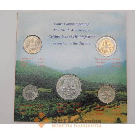 Таиланд Набор 1 ,2 ,5 ,10 ,20 бат (5 шт) 1996 UNC 50 лет Правления Рамы IX арт. 23947