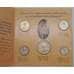 Монета Таиланд Набор 1 ,2 ,5 ,10 ,20 бат (5 шт) 1996 UNC 50 лет Правления Рамы IX арт. 23947