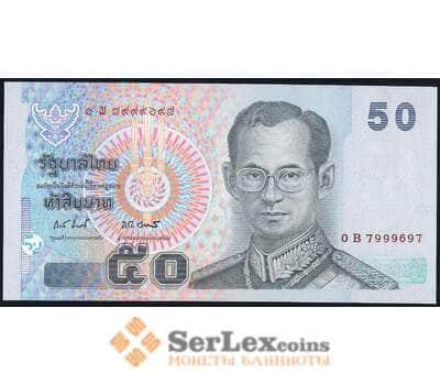 Банкнота Таиланд 50 бат 2004 КМ112(4) UNC арт. 39603