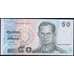 Банкнота Таиланд 50 бат 2004 КМ112(4) UNC арт. 39603