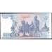 Банкнота Таиланд 50 бат 2004 КМ112(4) UNC арт. 39603