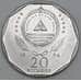 Кабо-Верде  20 эскудо 1994 КМ42 XF Корабль - Novas de Alegria арт. 56091