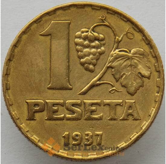 Испания 1 песета 1937 КМ755 XF (J05.19) арт. 15197
