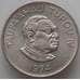 Монета Тонга 20 сенити 1974 КМ31 AU Тауфаахау Тупоу IV арт. 13145