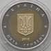 Монета Украина 5 гривен 2018 BU Город Севастополь арт. 13410